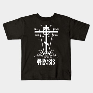 Eastern Orthodox Great Schema Golgotha Cross Theosis Kids T-Shirt